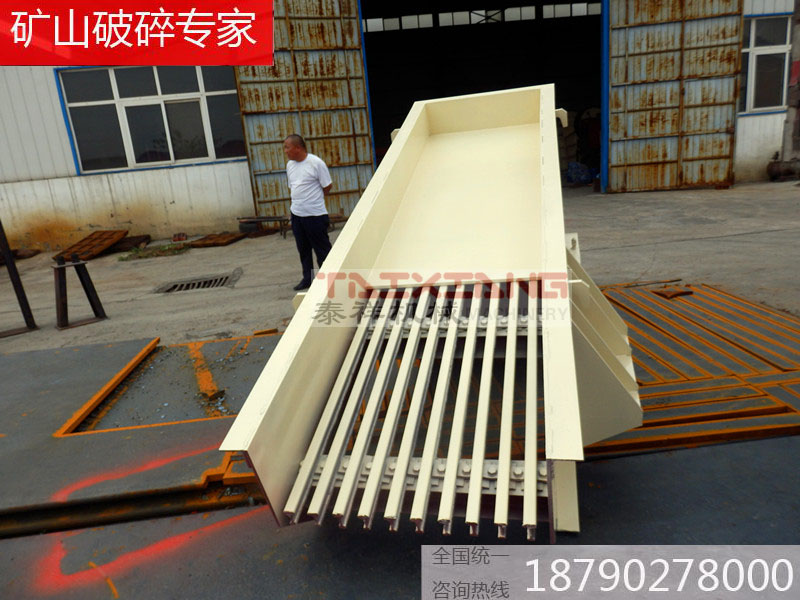 振动给料机 振动给料机