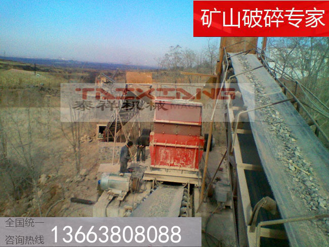 石料破碎现场