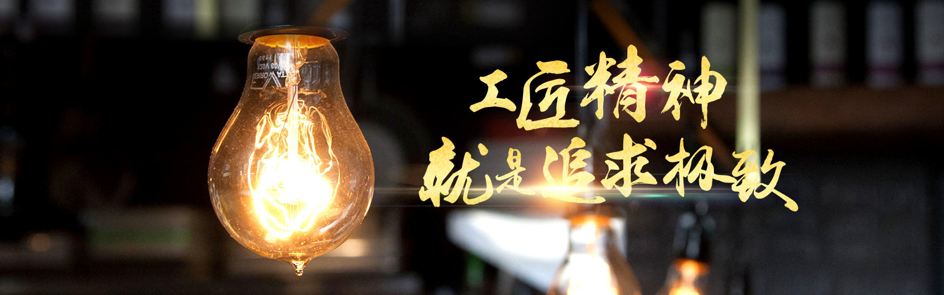 巩义市bsport机械厂标语